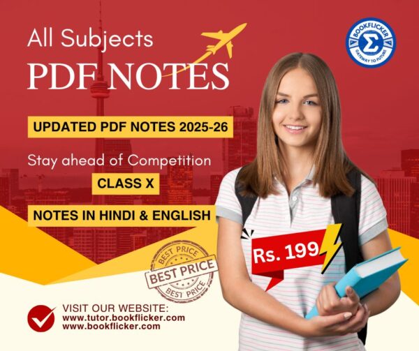 Bookflicker class 10